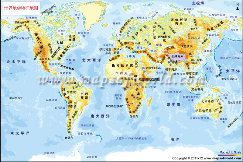 世界地貌特征地图